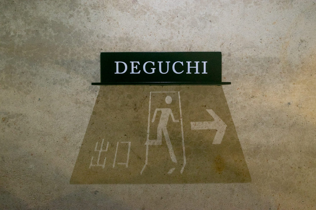 影を映し出す表札【Shadow】オーダーメイド｜番地表札｜ハウスナンバー｜個性的｜ライトアップ