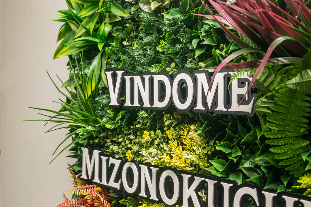 フェイクグリーン看板【Midoria】オーダーメイド製作｜お店やオフィスを彩るサインボード