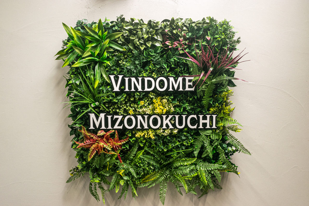 フェイクグリーン看板【Midoria】オーダーメイド製作｜お店やオフィス