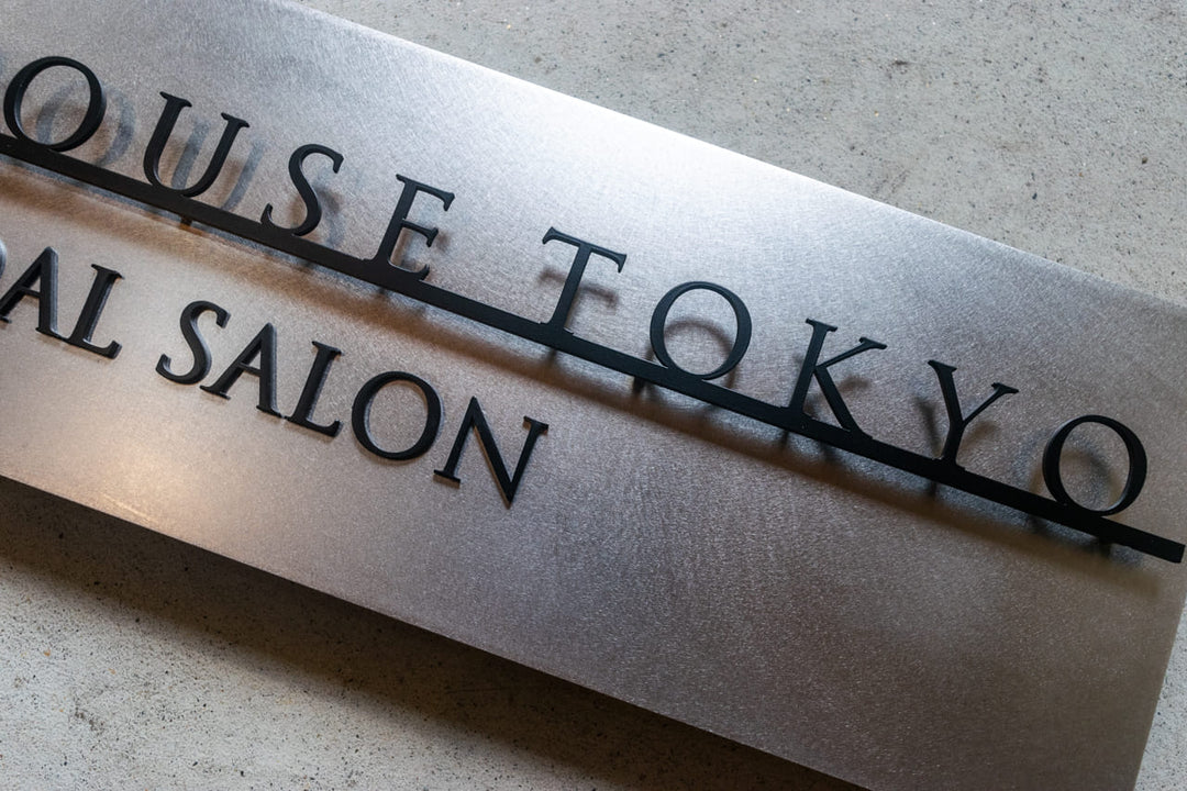 ショップロゴを基にしたステンレス製の切り文字看板を制作します