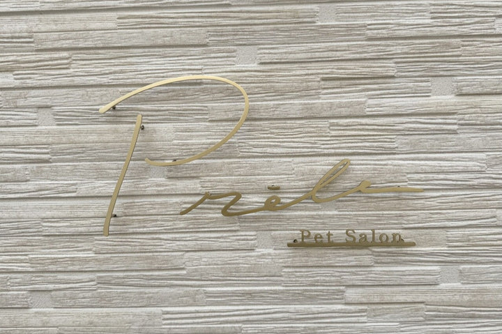 ショップロゴを基にしたステンレス製の切り文字看板を制作します